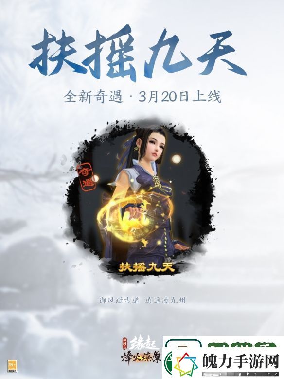 兵临城下