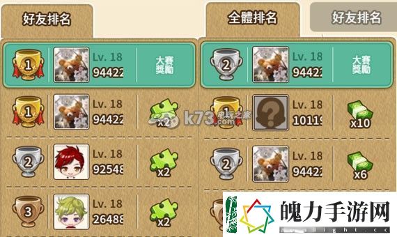 全民餐厅ilovepasta闪退解决方法