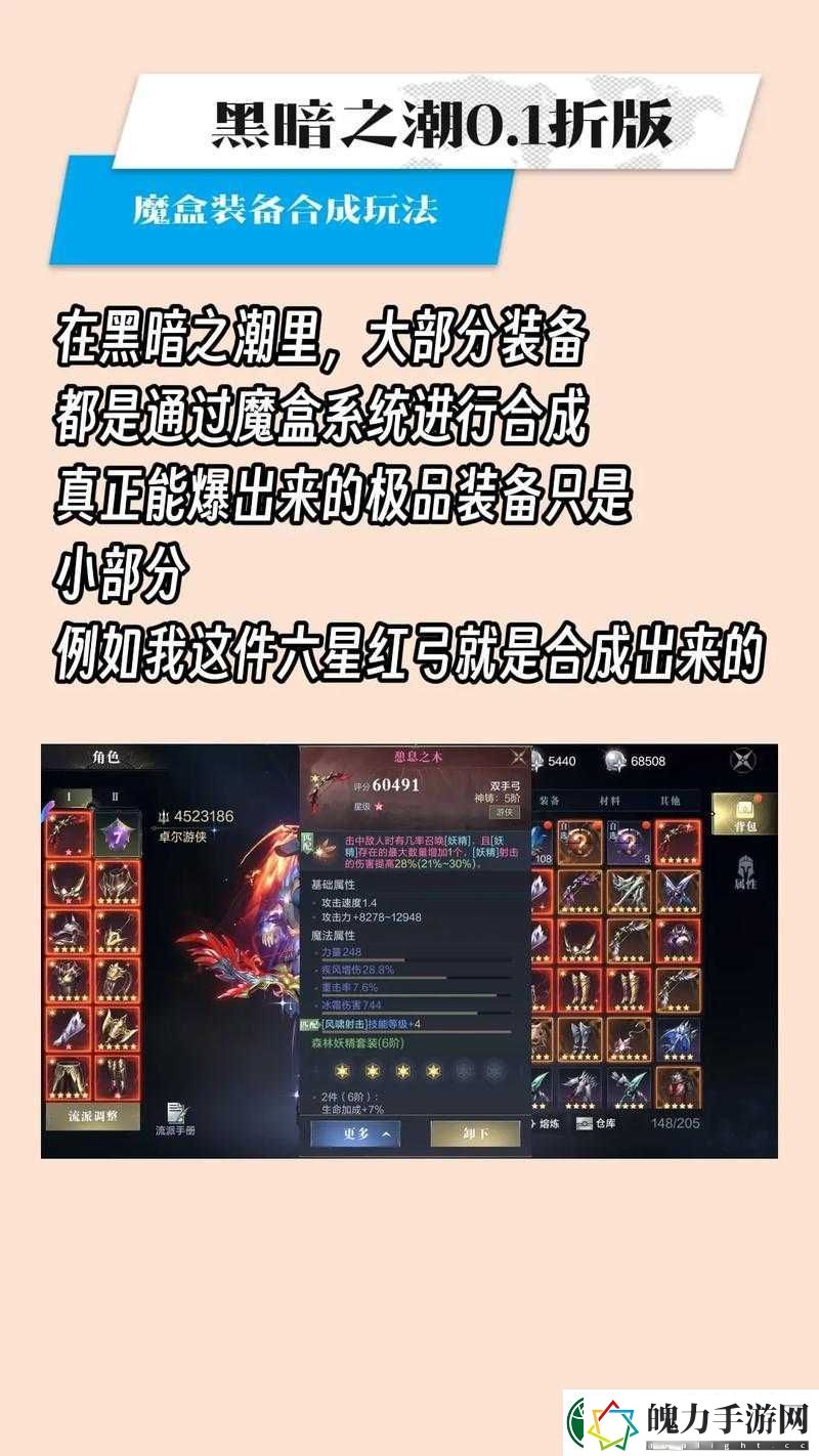 黑暗之潮契约首充武器的5大用途解析
