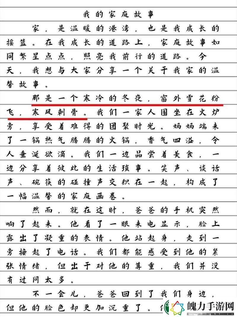 国产欧美