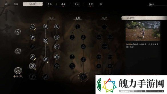 黑神话悟空黄风大圣没有定风珠怎么打