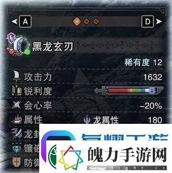 冰原守卫者黑龙巢必看攻略！3步解锁隐藏副本