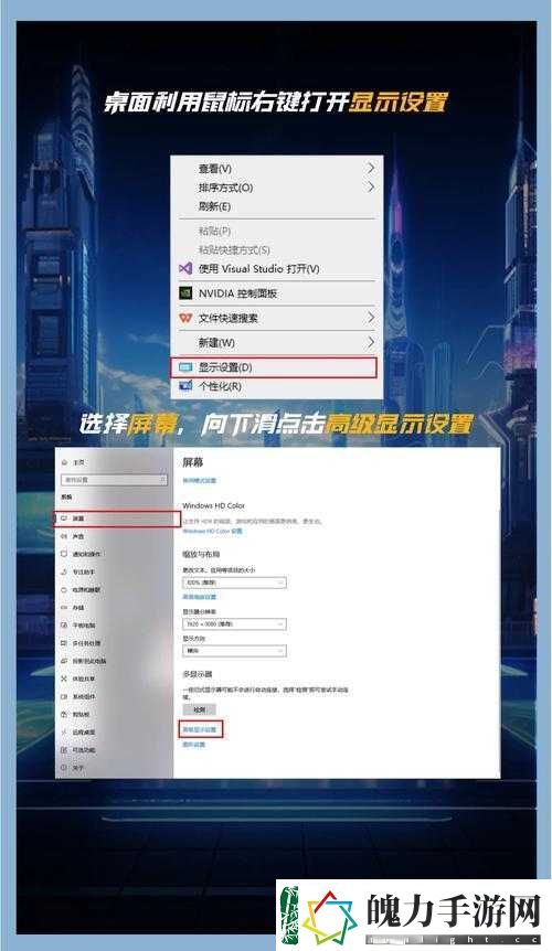 帝国时代3帧数低迷如何解决