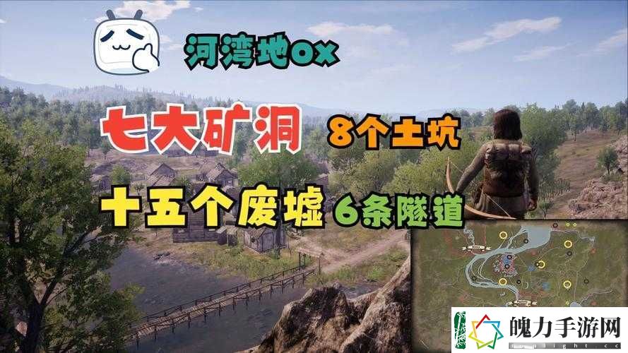 中世纪王朝矿洞全揭秘