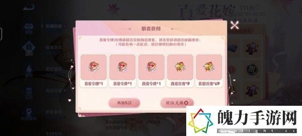 王者荣耀周瑜真爱至上多少钱能抽到