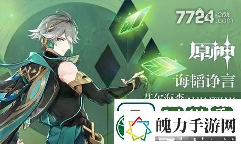 我的世界神秘时代4炼金术合成表大全详尽解析