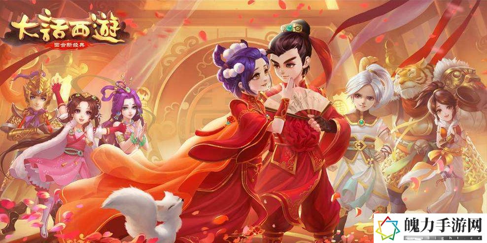 大话西游手游幻境除妖任务怎么完成.jpg