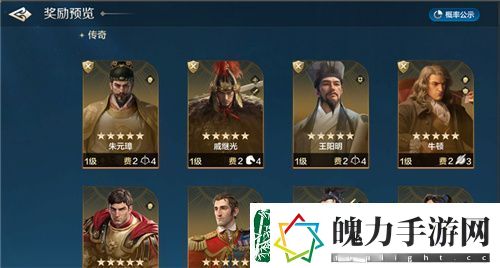 从野蛮人到开机甲