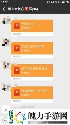 成语红包群第148关怎么过
