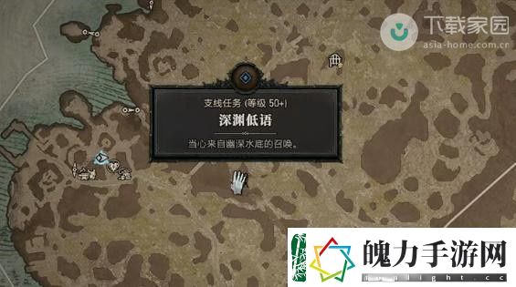 暗黑破坏神4苦咸的命运任务完成方法