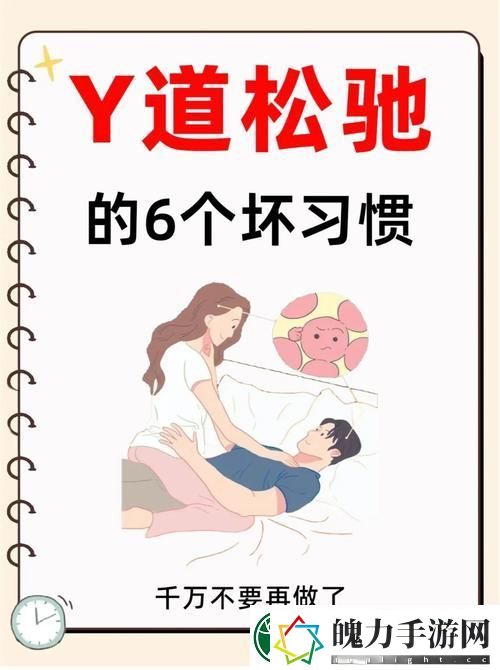 女人同房高潮后松手能恢复吗