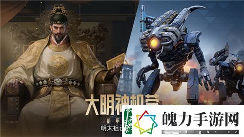 从野蛮人到开机甲