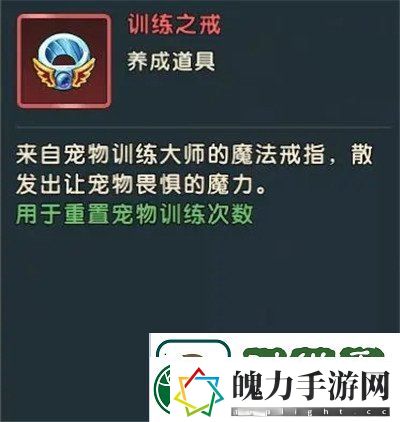 魔力宝贝复兴性格系统介绍