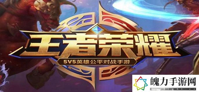 王者荣耀战令.jpg