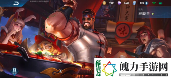 王者荣耀冰心是是什么装备