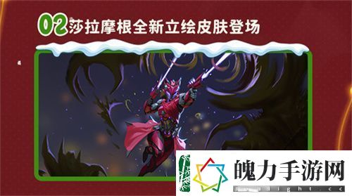 双旦版本上线