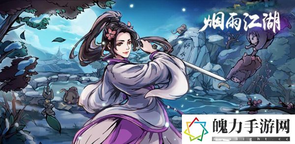 烟雨江湖伏狼功技能效果.jpg