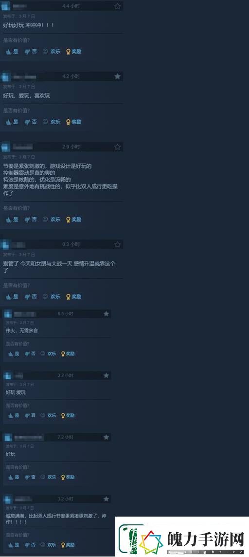 双影奇境Steam特别好评！不用EA登陆太方便了!