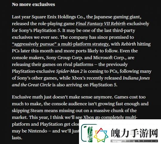 任天堂仍将坚持独占路线