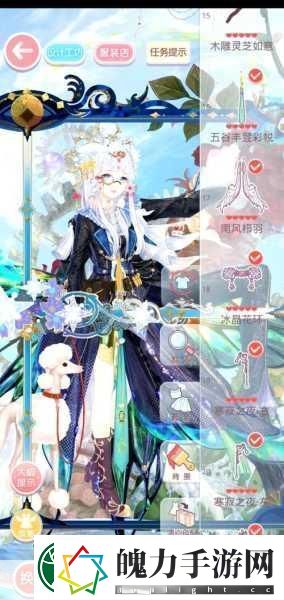 奇迹暖暖烟灰格调大赛全攻略