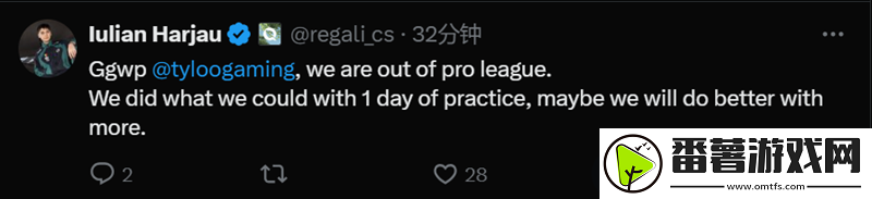 TYLOO战胜FQ晋级正赛