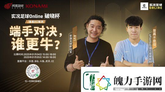 首次实机即将面世