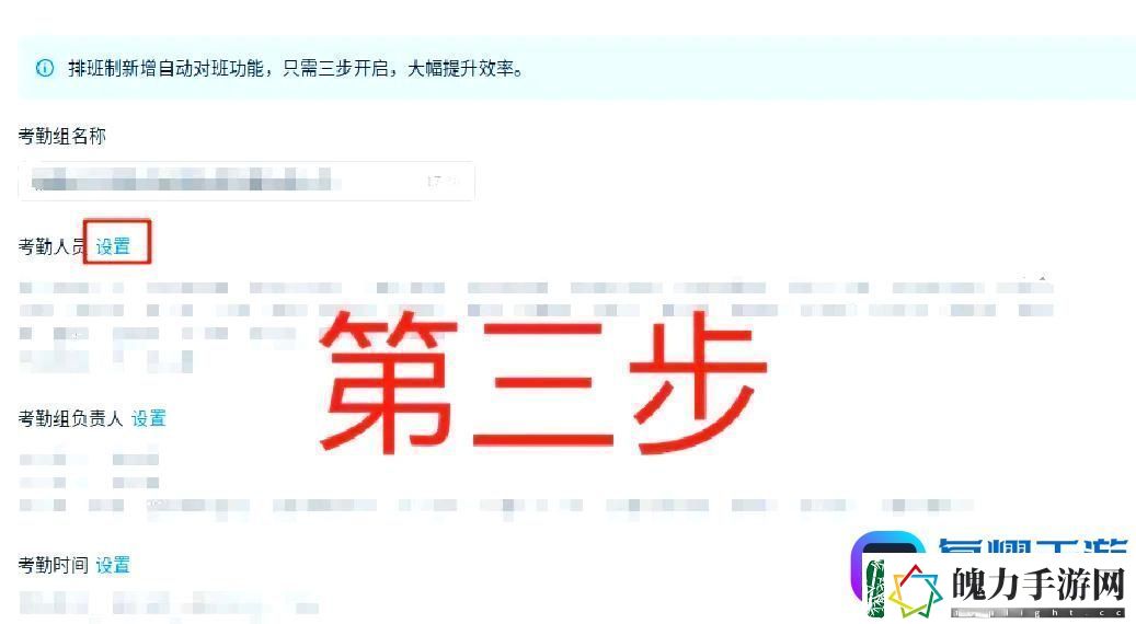 钉钉怎么用