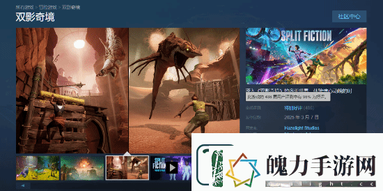 双影奇境Steam特别好评！不用EA登陆太方便了!