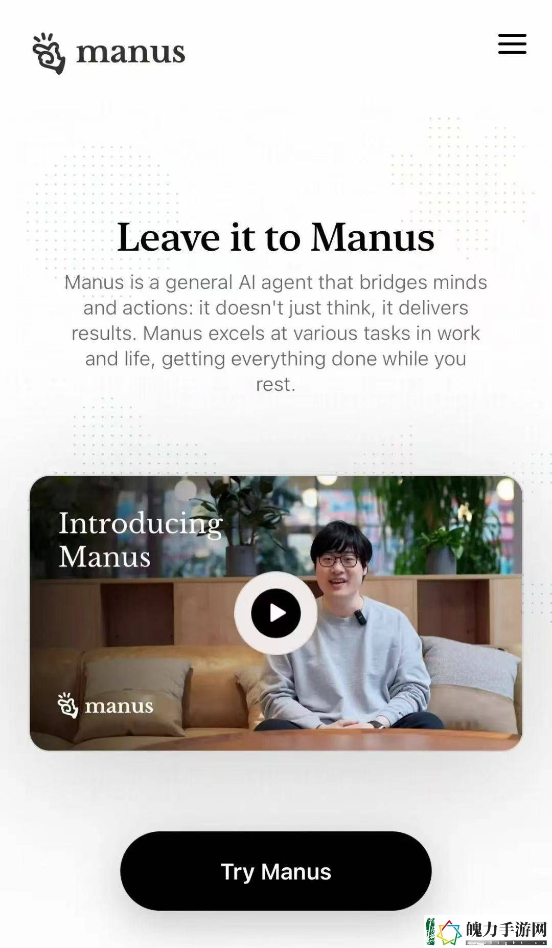 从DeepSeek到Manus