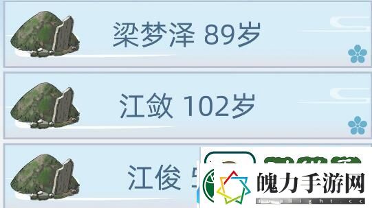 古代人生的寿命怎么提升41岁的必死机制应该如何度过