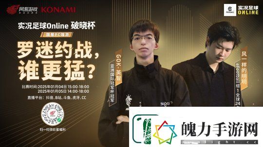 首次实机即将面世