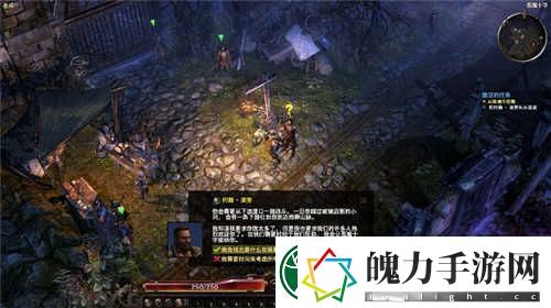 恐怖黎明开荒职业推荐