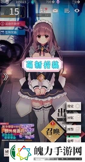 天下布魔兑换码永久有效