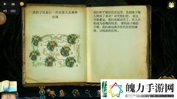 密室逃脱4第11关通关攻略分享
