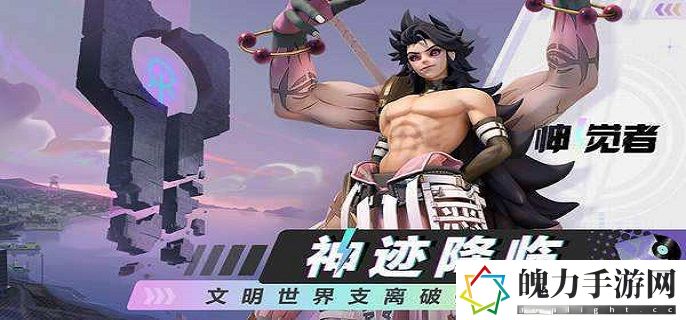 神觉者信物怎么获得.jpg