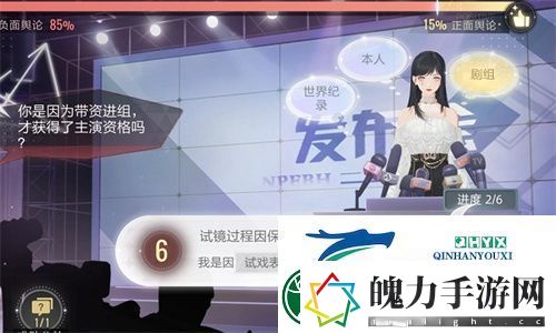 绝对演绎危机公关答案是什么