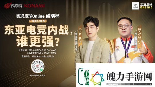 首次实机即将面世