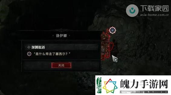 暗黑破坏神4苦咸的命运任务完成方法