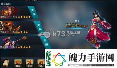 乱斗西游如何正确看待战斗力