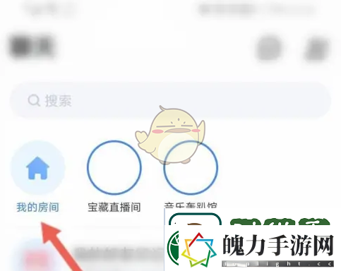 tt语音怎么看房间足迹