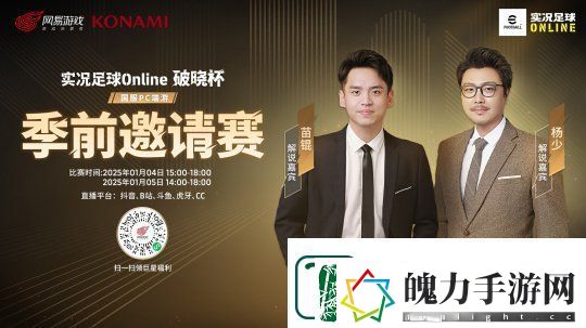 首次实机即将面世