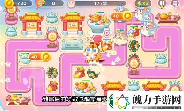 保卫萝卜4周赛5月31日攻略
