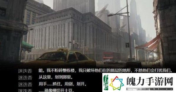明日方舟迷迭香迷迭香角色背景分析