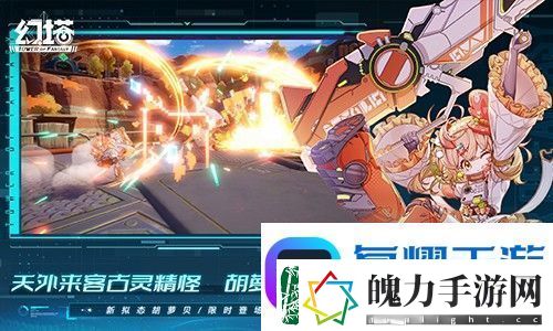 星际来客