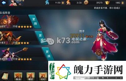 乱斗西游如何正确看待战斗力