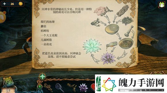 密室逃脱4第3关通关攻略分享