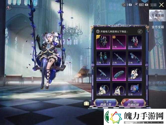 和平精英暗夜玫瑰套装终极挑战