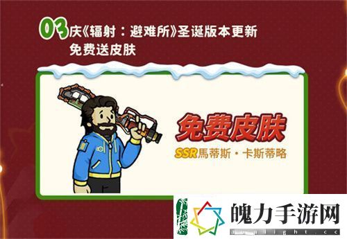 双旦版本上线
