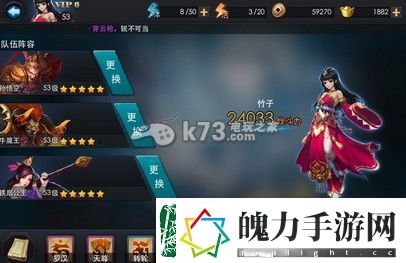 乱斗西游如何正确看待战斗力