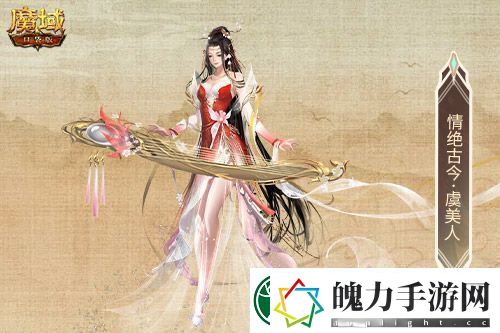 金秋版本“霸王长歌”今日公测！魔域口袋版携手世遗泉州助力文化传承